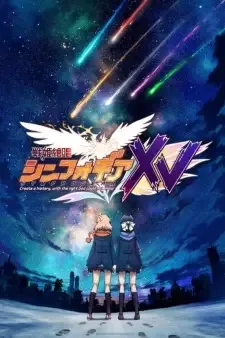 戦姫絶唱シンフォギアXV cover image