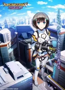 ラグナストライクエンジェルズ cover image