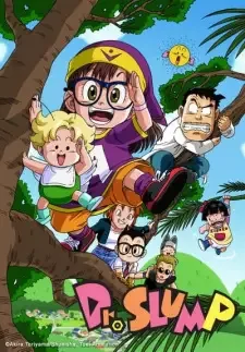 ドクタースランプ cover image