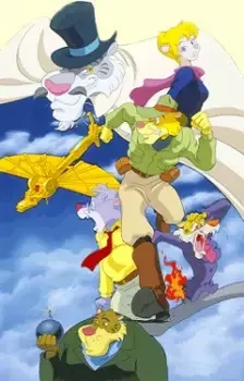 モンタナ・ジョーンズ cover image