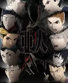 亜人 第2クール cover image