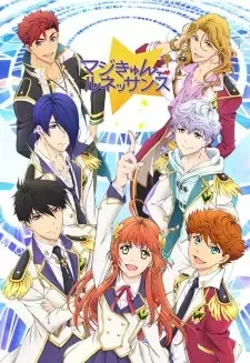 マジきゅんっ!ルネッサンス cover image