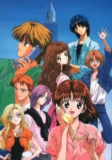 ママレード・ボーイ cover image