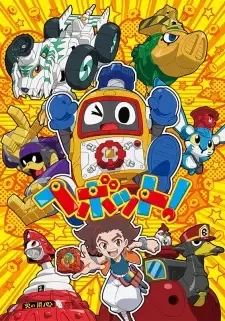 ヘボット! cover image