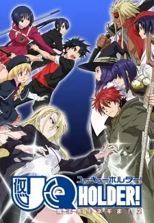 UQ HOLDER! ～魔法先生ネギま！2～ cover image