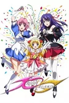 キディ・ガーランド cover image