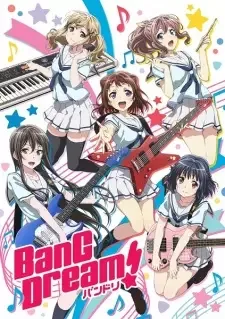 BanG Dream!（バンドリ！） cover image