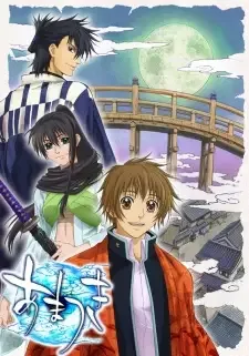 あまつき cover image