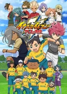イナズマイレブン アレスの天秤 cover image