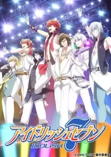 アイドリッシュセブン cover image