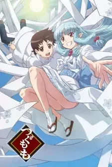 つぐもも cover image
