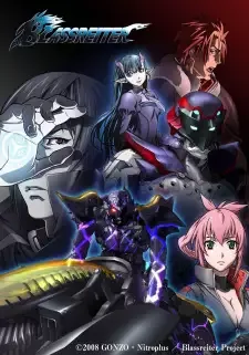 ブラスレイター cover image