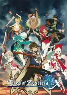 テイルズ オブ ゼスティリア ザ クロス 第2期 cover image