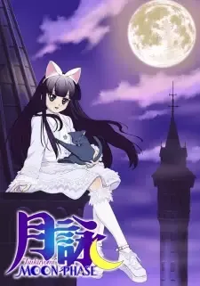 月詠 −MOON PHASE− cover image