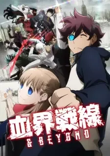 血界戦線 & BEYOND cover image