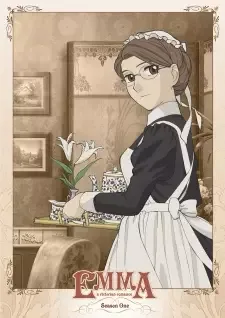 英國戀物語エマ cover image