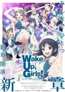Wake Up, Girls!新章 cover image