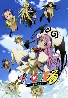 To LOVEる -とらぶる- cover image