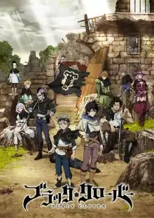 ブラッククローバー cover image