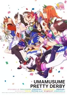 ウマ娘 プリティーダービー cover image
