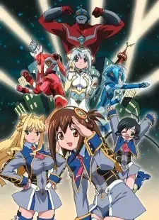 UG☆アルティメットガール cover image