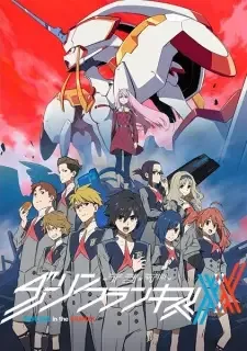 ダーリン・イン・ザ・フランキス cover image