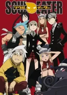 ソウルイーター cover image
