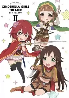 シンデレラガールズ劇場 第2期 cover image