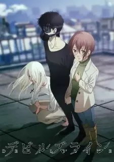 デビルズライン cover image