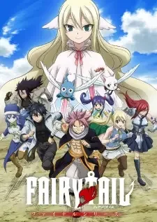FAIRY TAIL ファイナルシリーズ cover image