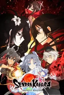 閃乱カグラ SHINOVI MASTER -東京妖魔篇- cover image