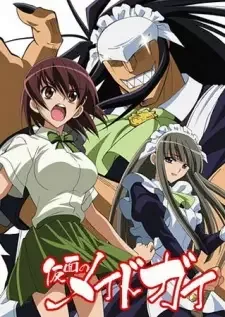 仮面のメイドガイ cover image