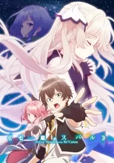 七星のスバル cover image