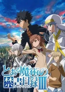 とある魔術の禁書目録Ⅲ cover image