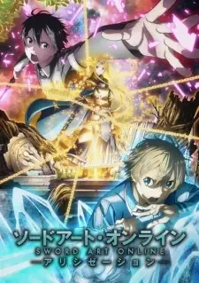 ソードアート・オンライン アリシゼーション cover image