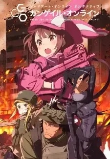 ソードアート・オンライン オルタナティブ ガンゲイル・オンライン cover image