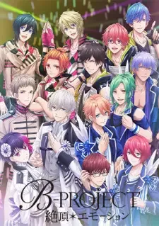 B-PROJECT～絶頂＊エモーション～ cover image