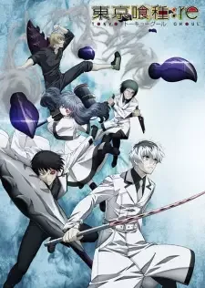 東京喰種トーキョーグール：re cover image
