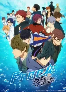 Free!-Dive to the Future- cover image