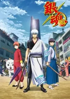 銀魂. 銀ノ魂篇 cover image