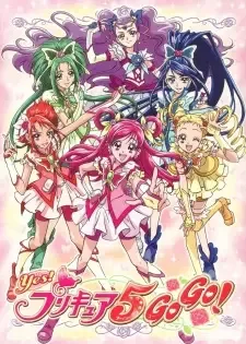 Yes! プリキュア5 GoGo! cover image