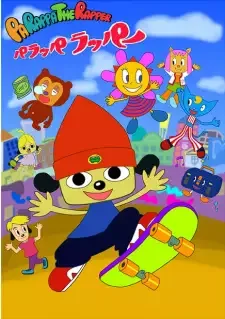 パラッパラッパー cover image