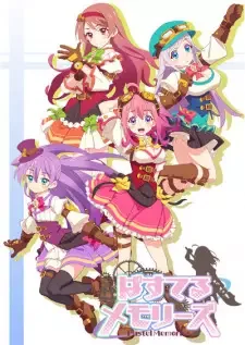 ぱすてるメモリーズ cover image