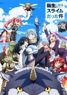 転生したらスライムだった件 cover image