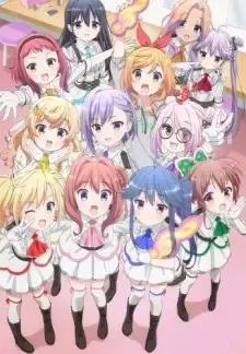 音楽少女 cover image