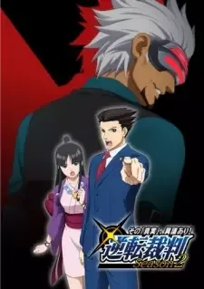 逆転裁判 ～その「真実」、異議あり！～ Season 2 cover image