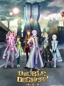 DOUBLE DECKER! ダグ&キリル cover image
