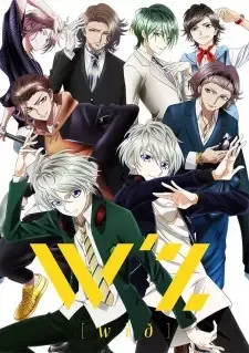 ウィズ cover image