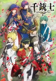 千銃士 cover image
