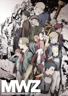 禍つヴァールハイト -ZUERST- cover image